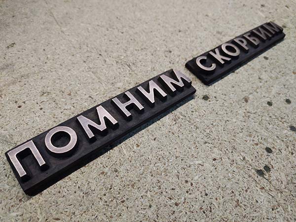 Алиминиевое фото